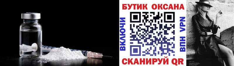 Бутират Butirat Карабаново