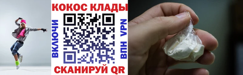 darknet формула Карабаново Cocaine Эквадор