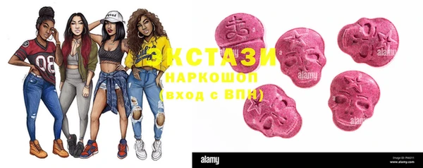 дистиллят марихуана Балабаново