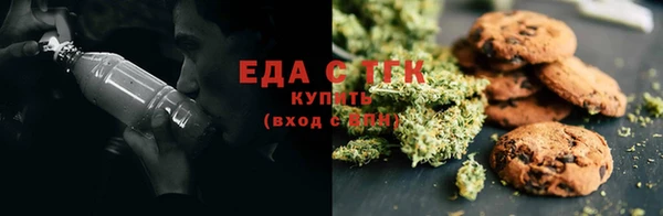 прущие грибы Аркадак