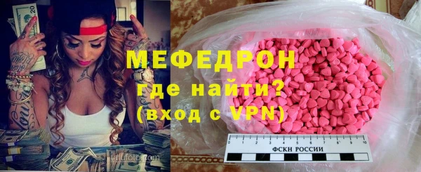 mix Арсеньев