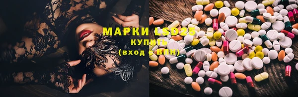 mix Арсеньев