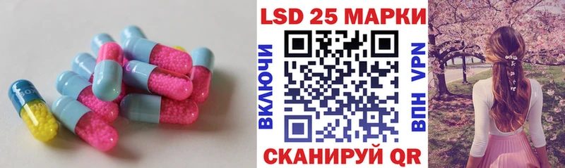 MEGA ссылка  Карабаново  LSD-25 экстази кислота  цена  
