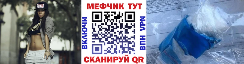 ОМГ ОМГ как войти  Карабаново  Мефедрон 4 MMC 