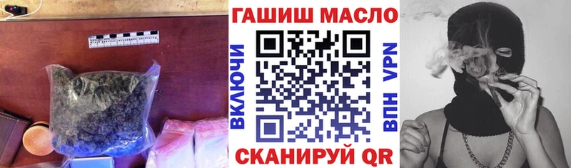 Дистиллят ТГК гашишное масло  Карабаново 